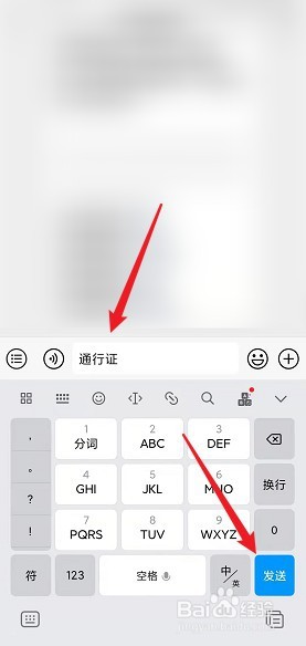 沧州怎么办理货车通行证