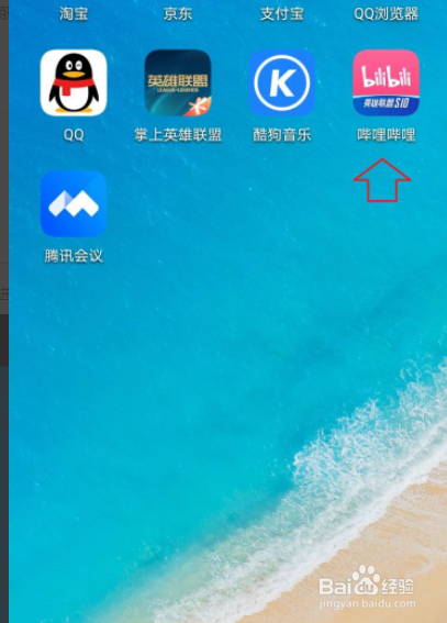 哔哩哔哩历史记录怎么删除