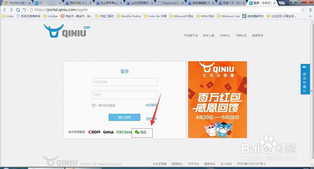 制作QQ空间免费背景音乐(高速长久有效外链)