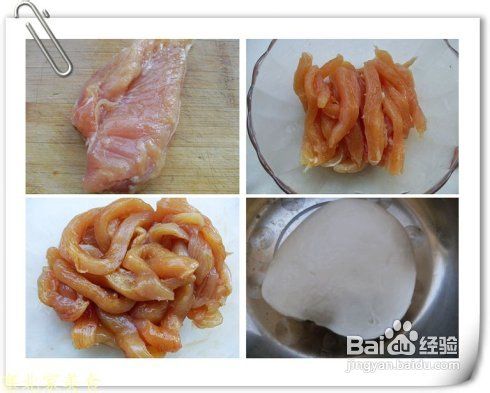 10元为全家制作一顿营养丰富的早餐老北京鸡肉卷