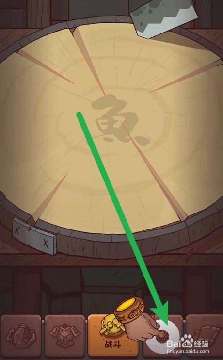 咸鱼之王精铁怎么获得