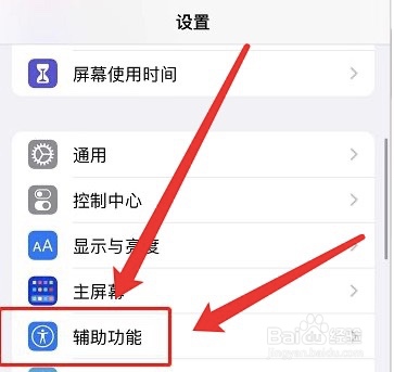 怎么自动播放iphone口述影像