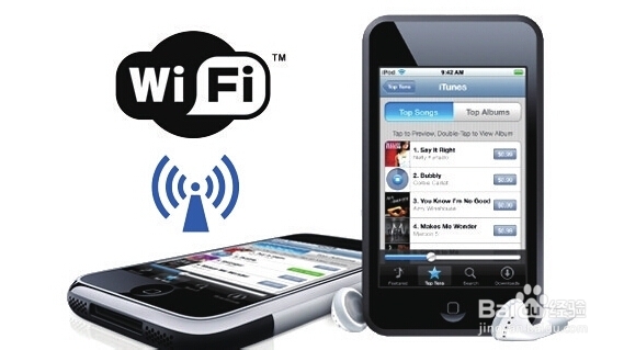 怎样检测公共场所的WIFI是否安全