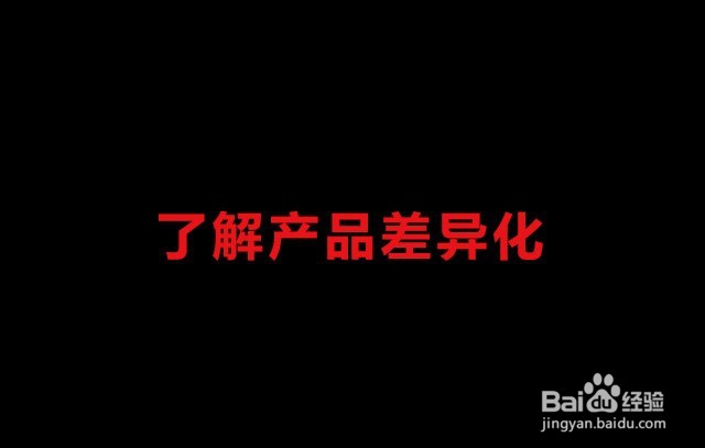 微商的销售技巧