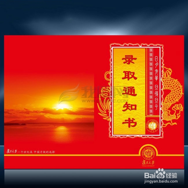 大学生百事全书----新生入学必知！