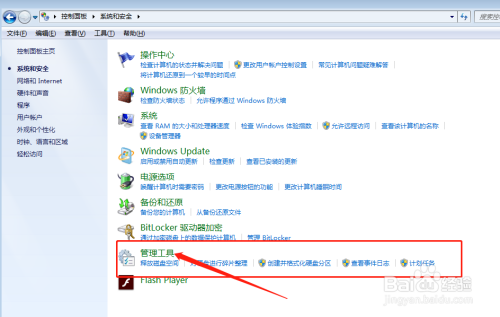 win7系统报硬盘参数错误的解决方法