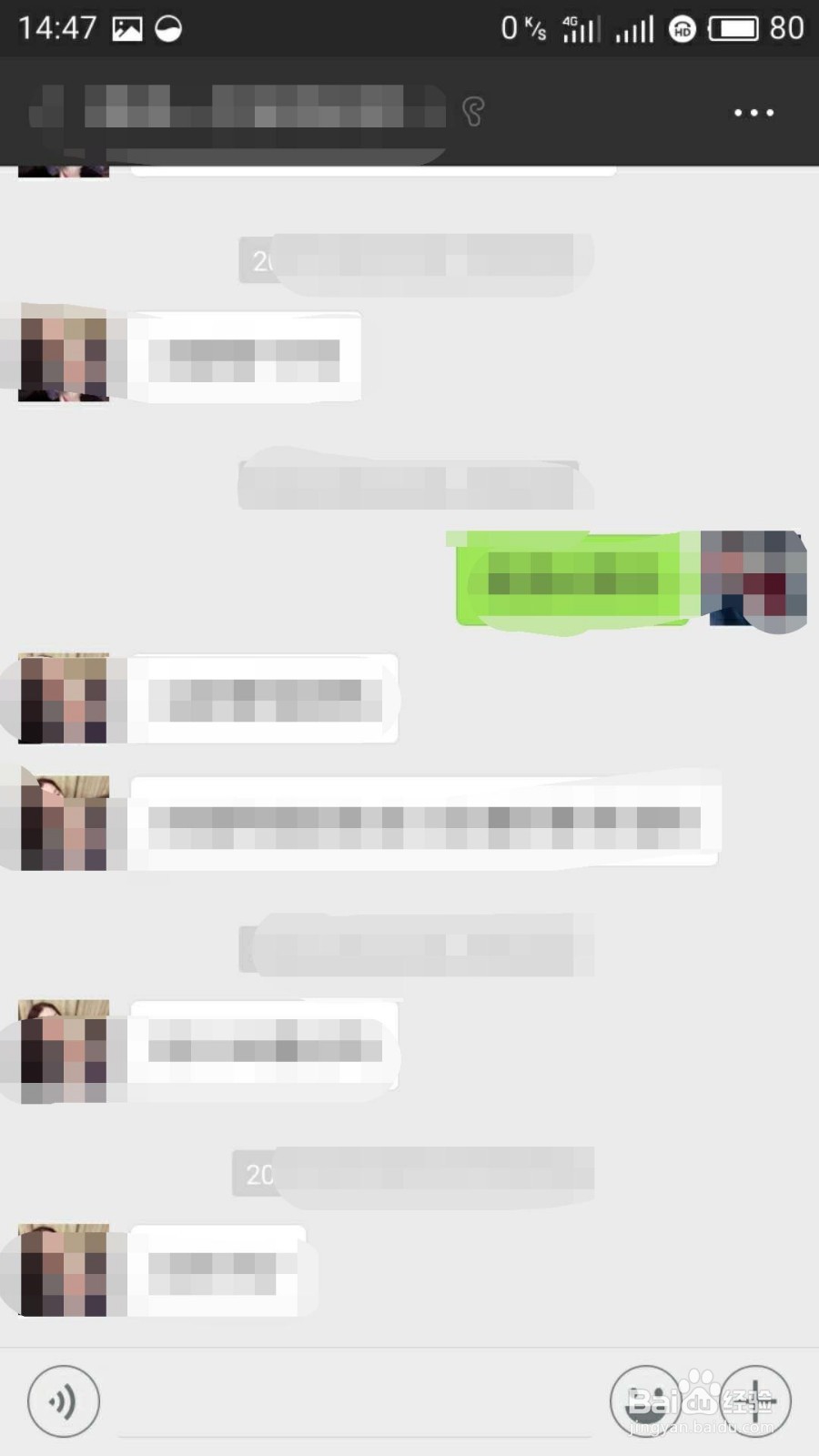 微信删除聊天记录方法,手机瞬间释放大部分空间