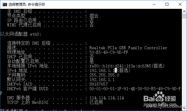 自定义 Windows 10上网更轻松