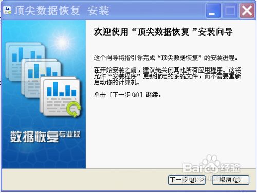 如何恢复被彻底删除的照片