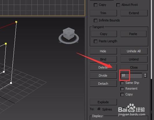 3ds max制作圆弧墙