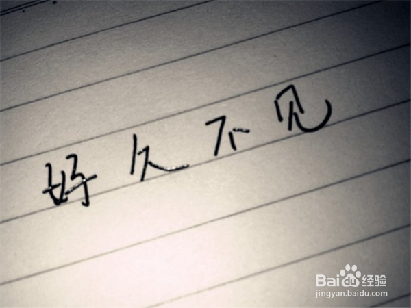 如何判断你的朋友被盗号?