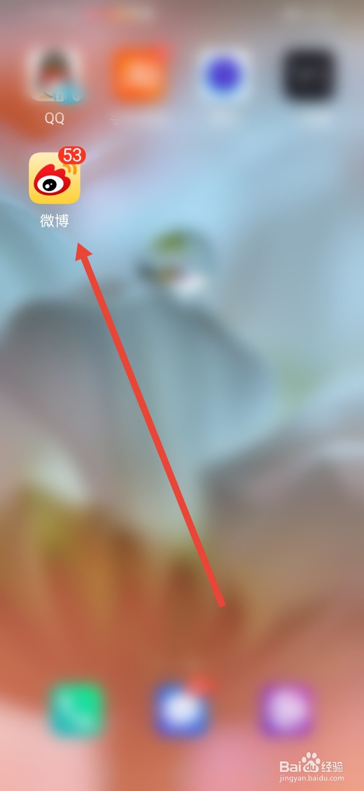 微博,怎么清空所有私信