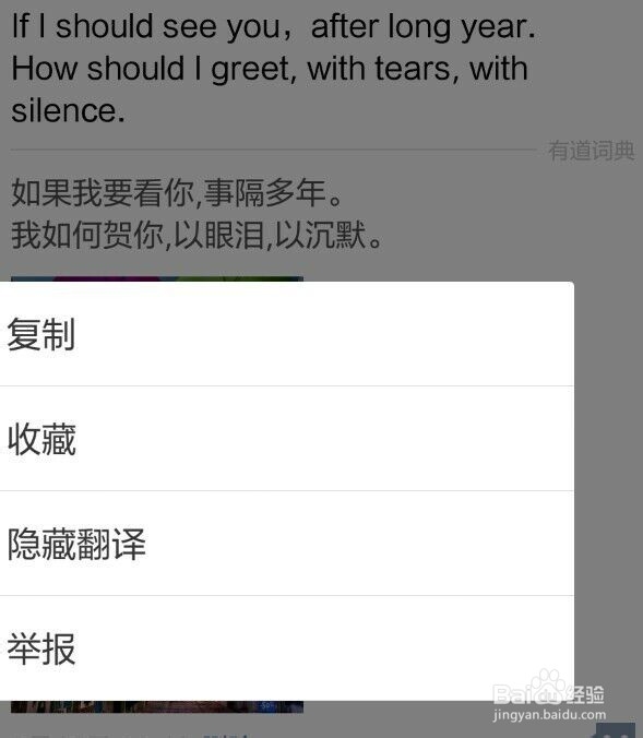 微信的实用技巧