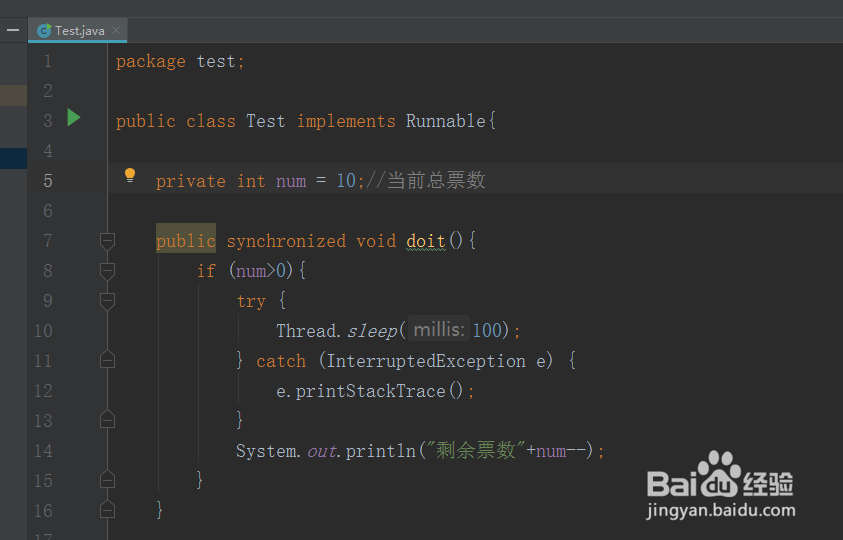 java基础 18.6.2 线程同步之同步方法