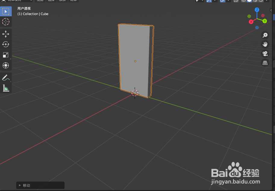 在blender2.9如何设计多米诺骨牌