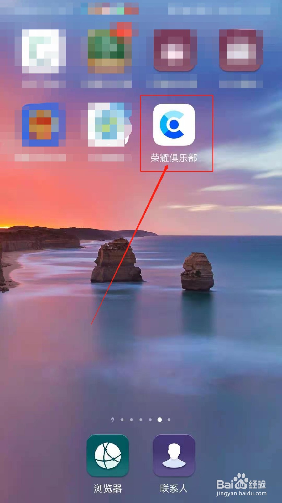如何在荣耀俱乐部进行回复