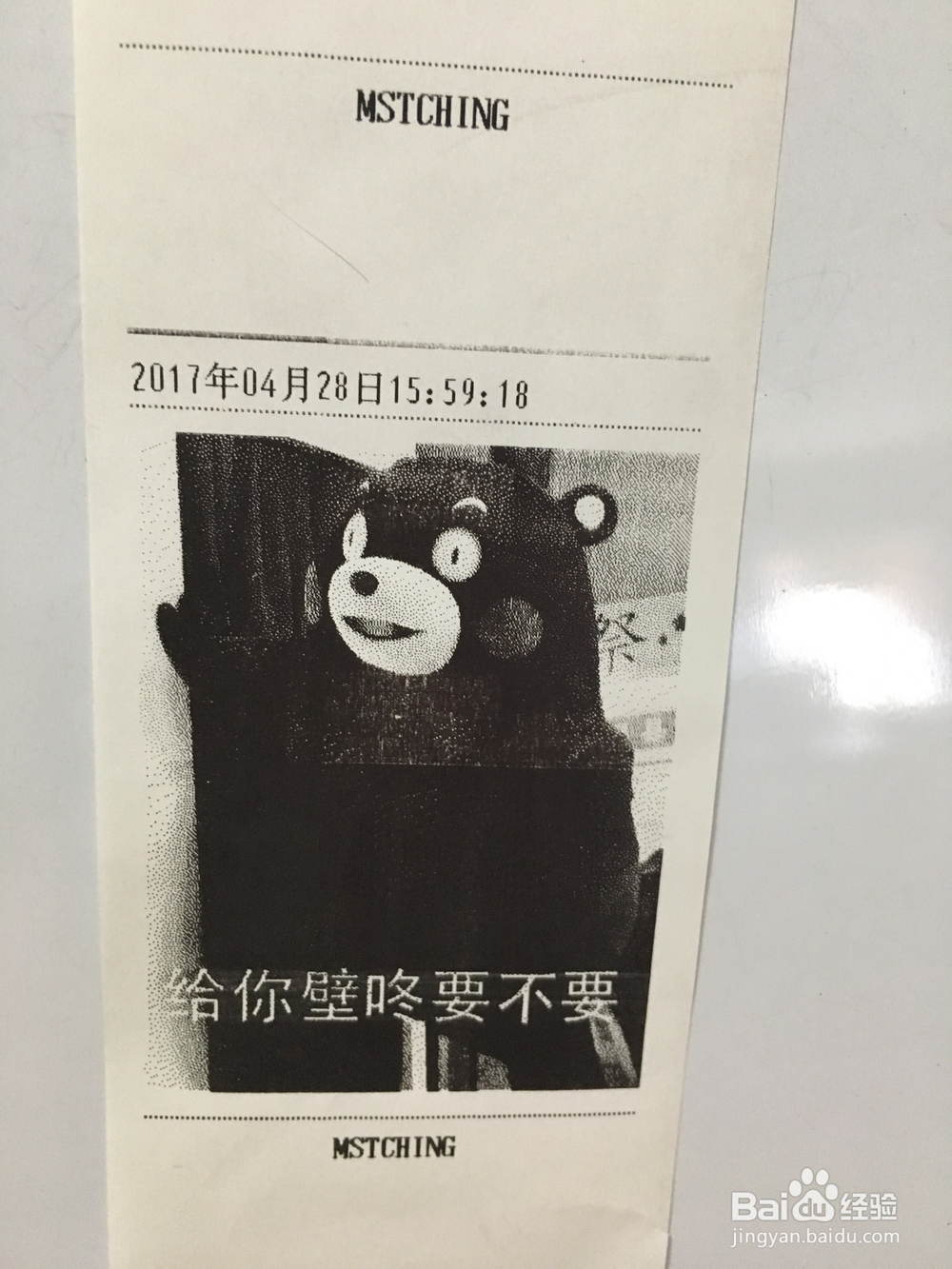 手持式小型热敏打印机？萌趣迷你纸条无线打印