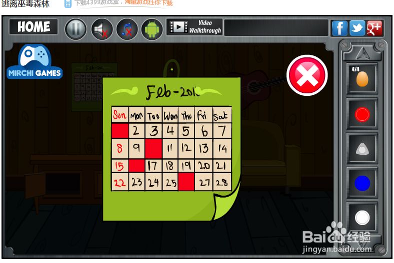 逃离巫毒森林攻略