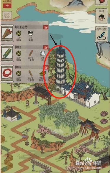 江南百景图新桃花村望月之约资源兑换点位置大全