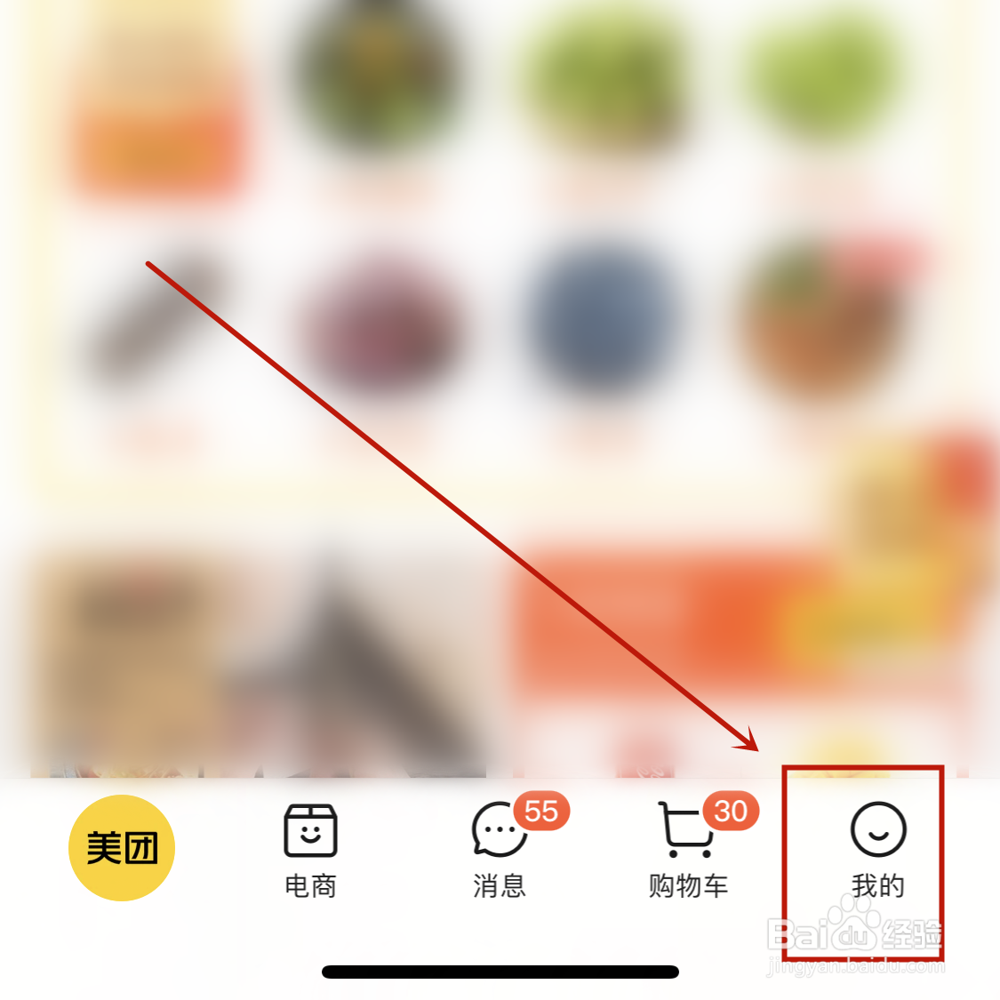 美团电单车骑行卡在哪购买