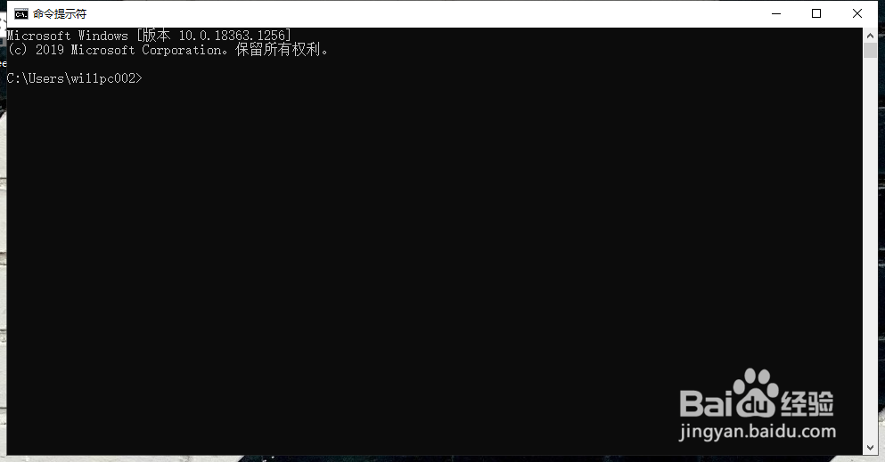 在Windows系统安装Python教程