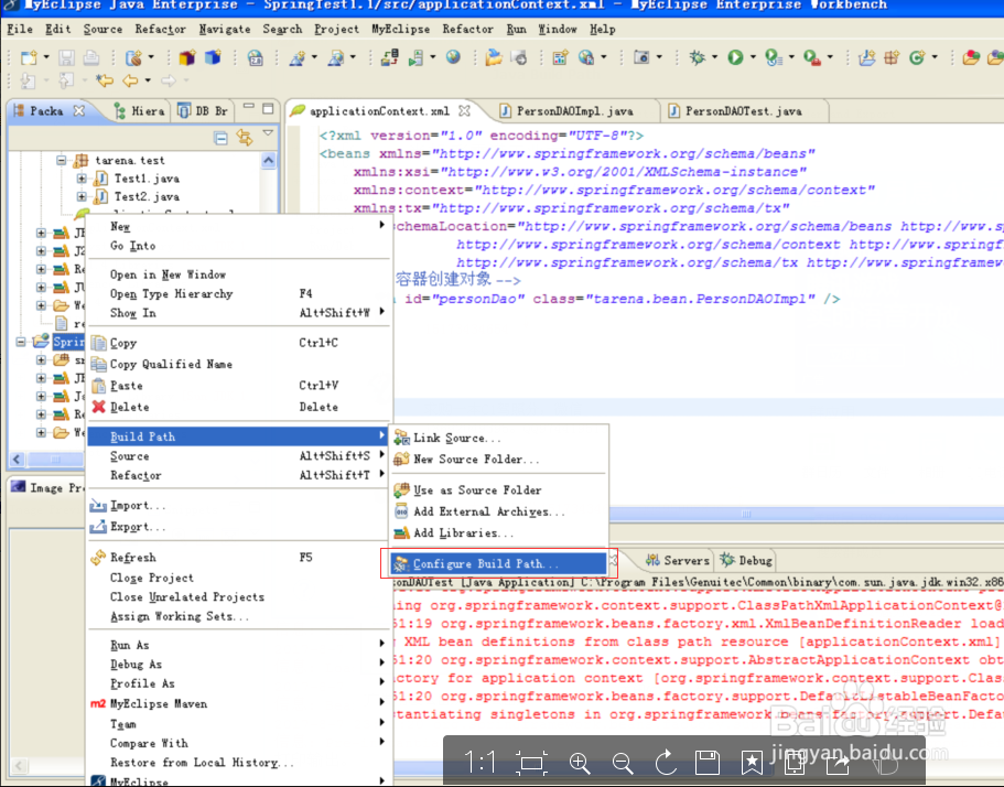 java-Spring框架实例学习