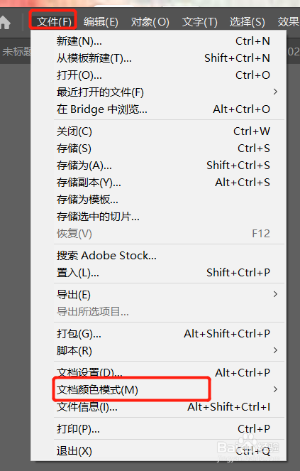 ai中cmyk模式如何转换成rgb模式