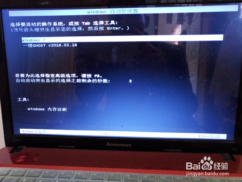 超简单的Windows 8改Windows 7系统