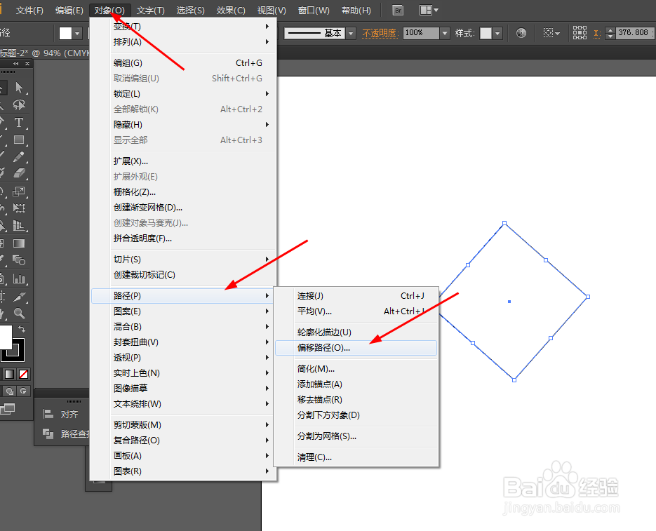 Ai绘制立体方块的图标