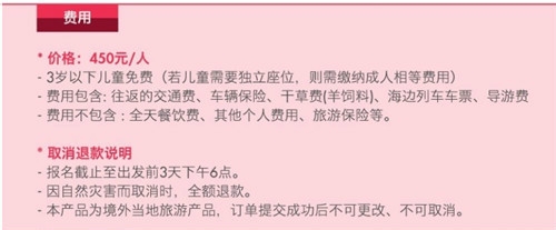 韩国江原道一日游 首尔自助游(团购)攻略