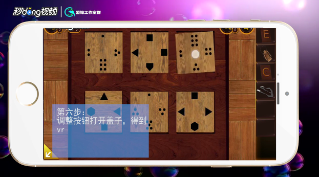 密室逃脱21遗落梦境第14关