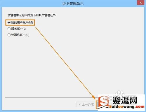 解决打开网页提示安全证书过期方法