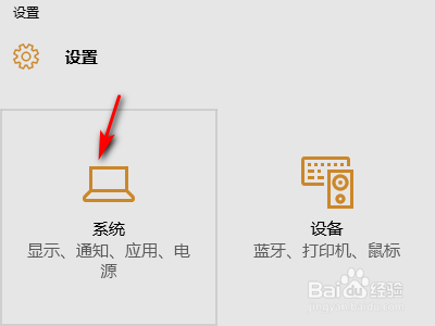 如何关闭华硕笔记本电脑省电模式？