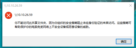 win10间无密码访问共享文件夹设置