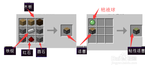 我的世界 Minecraft 粘液球怎么获得 百度经验