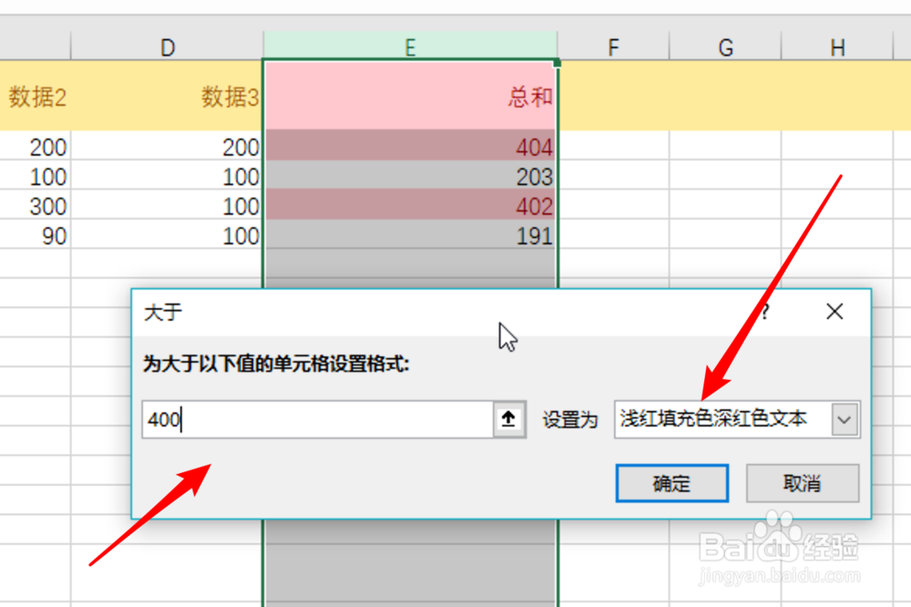 excel怎么筛选出想要的?