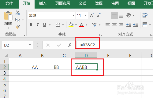 Excel中怎样使银行账号分段显示