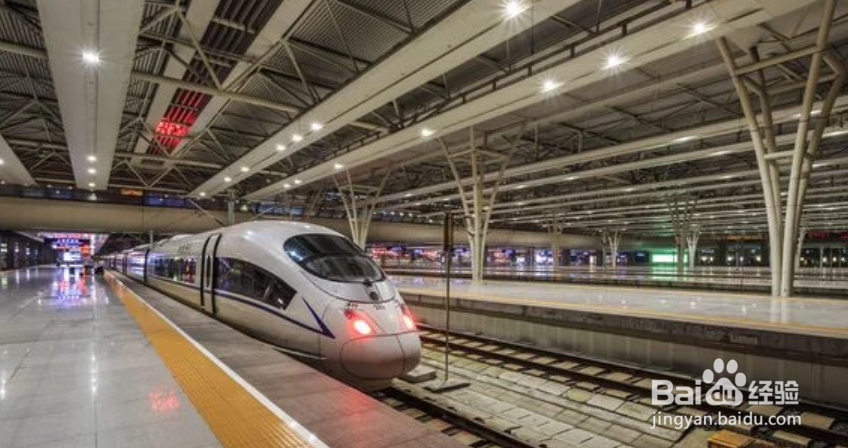 火车动车高铁怎么区分