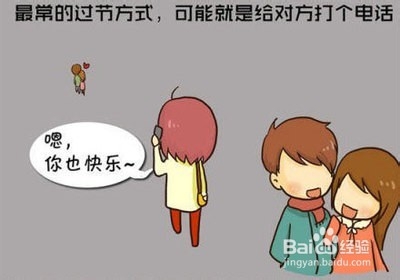 如何维持异地恋?