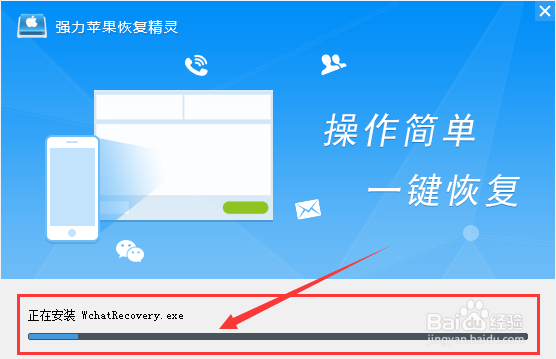 换了手机怎么导出微信聊天记录