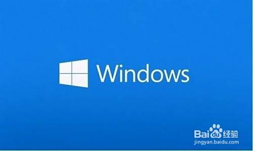 windows怎么消除桌面快捷方式小箭头