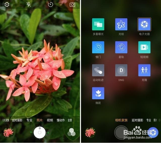 努比亚z11黑金版开箱测评