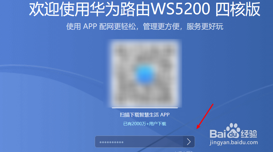 路由器怎么重启
