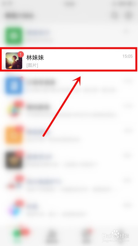 微信怎么保存图片