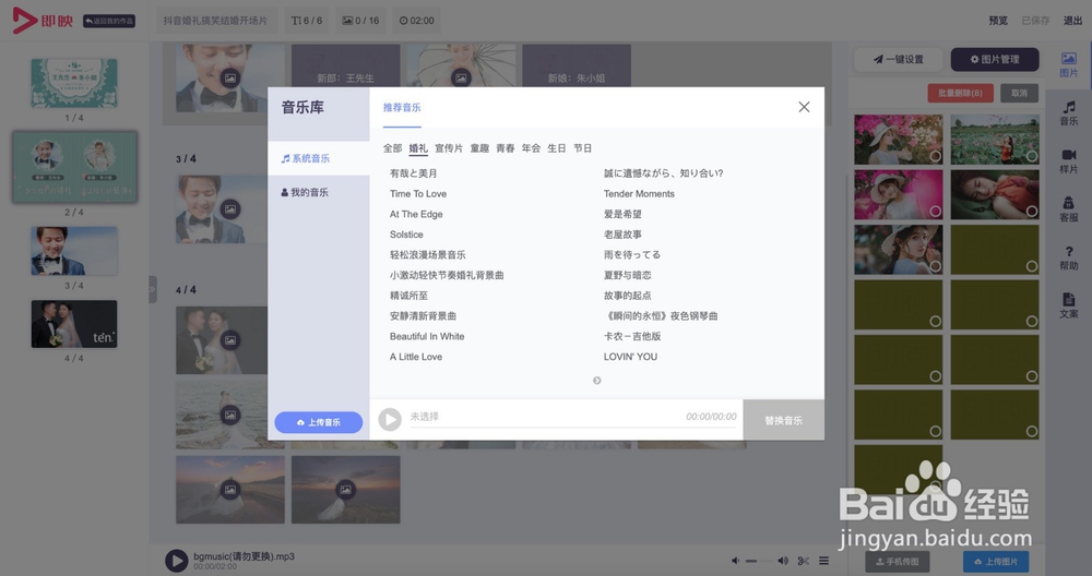 ae相册模版替换照片很难,其实这样做更简单