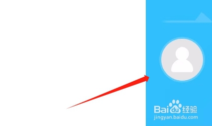 学谷毛笔书法练字APP如何修改个人昵称