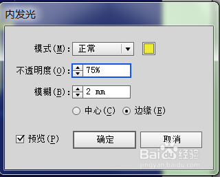 在AI如何制作喜庆的恭喜发财大字