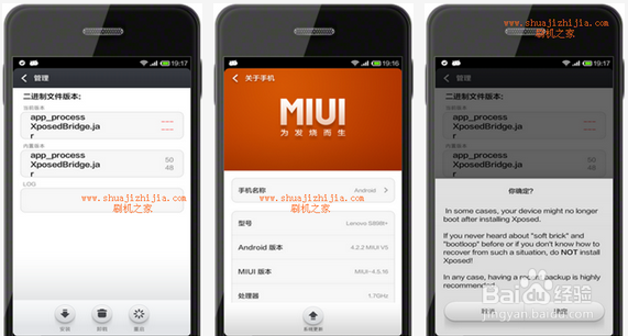 联想 黄金斗士s8 rom