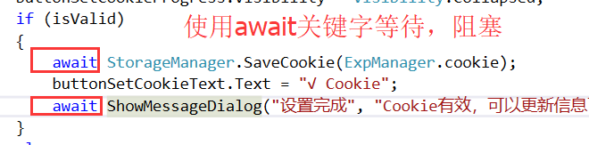 C#如何调用方法