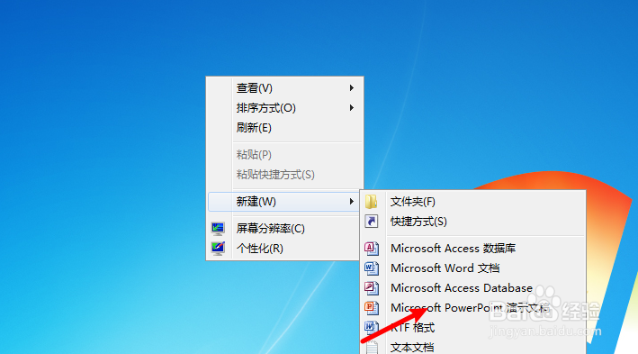 怎么把PPT录成视频?